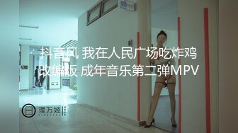 时尚小美眉Ts思妮，坐出租车小刺激，湖上和女友坐小游艇掏出光泽滑润鸡巴自慰，忍着高潮到高级餐厅餐桌上喷射，人来人往，超爽！