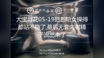 97年黑丝女上位