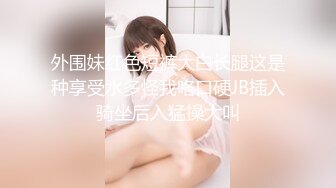 爆机少女喵小吉 NO.011 狐妖·楚佩湘弦