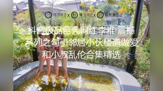 这样的老婆你们想艹吗