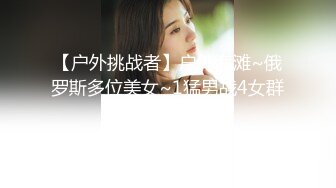 2024年9月，【抖音博主】，极品大奶人妻，【你家麦子】下海黄播遭曝光骚的一P，大奶子骚穴 (2)