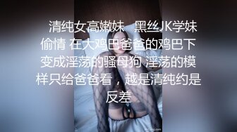 美魔妖Ts王可心 69互舔，让胖奴舔遍全身再干妖穴，撸爆精液让胖男舔精爽翻天！