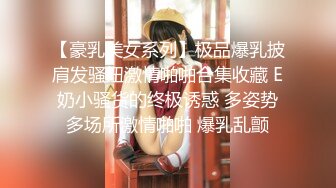 麻豆传媒MD0243 骚女健身联盟 新人女优 岚湘庭 夏晴子