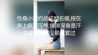 【新片速遞】  两个妹子，环肥燕瘦一男双飞，大战白虎妹子，女上位后入，蜜桃臀大屁股撸射在肚子上