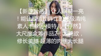  公司聚会送喝醉的美女同事回家 迷迷糊糊的想怎么干都行