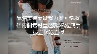 最美花季甜美女神出海【迷人的眼泪】酒店约炮无套啪啪操翻天 后入怼操白浆内射