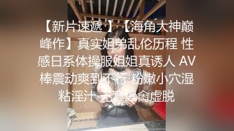 青春活力的小妹妹又發情了，癮來了直接在鏡頭前和狼友互動發騷，小騷逼和菊花都很粉嫩。