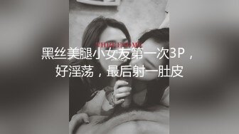 极品校花奶子又大又圆依然坚挺~完美身材 逼毛稀疏没几根 道具狂插到高潮 小穴太美