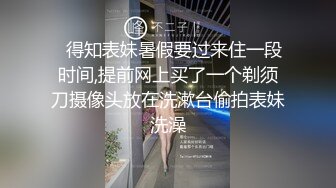   极品眼镜小骚货欲姐姐02.28 爆裂灰丝干净美穴 老湿的菊花美穴高强度开发 敏感体质操出白浆