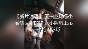 大神小二先生MRTU调教性奴专场 性感白丝小萝莉 掐喉暴力抽插完全失神 内射粉穴偷食精液