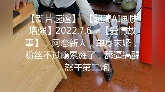 【新片速遞】   2024-3-5新流出酒店偷拍❤️眼镜胖领导中午和女员工开房偷情领导的小鸡巴战斗力不大行