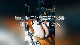 @MDC-0021-9 “暗黑导游关生”曼谷 性感美女最新外卖行情