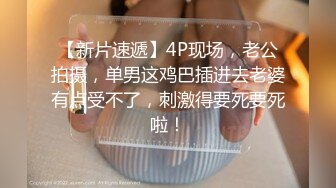 【极品性爱❤️精品泄密】2022最新反差婊《20》性爱私拍流出❤️十七为精品良家美少妇性爱啪 完美露脸