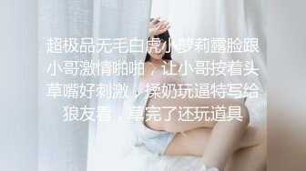 颜值高身材好的御姐少妇全程露脸极大秀，奶子很挺屁股很翘，掰开骚穴给狼友看特写，自慰阴蒂，淫语互动狼友