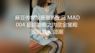 六一小母狗口交，爆射在母狗脸上嘴里，浓稠液体灌满骚逼嘴里！