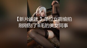 【新片速遞】甜美大屁股小骚货【杭州顶级反差婊】李苗苗，男友鸡巴后入翘臀插 滋滋的声音够清爽，反差够大人前甜美女神 床上变成了荡妇淫娃