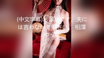 【全網推薦】㊙反差泄密㊙眾多清純蘿莉良家素人反差泄密真實啪啪 清純的外表下隱藏著一顆騷動的心 25V原版高清 (8)