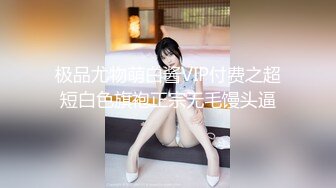 帮男友的大屌进行乳交