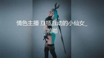 知名女神〖玩偶姐姐〗闺蜜『马苏儿』性警落入我的圈套被限制在秋千上干 内射流精 中文字幕