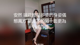  高挑车模席地而坐白虎穴露脸自慰床上勾引网友忍不住舔逼，做爱射在外阴上