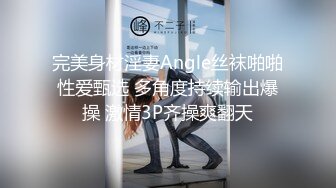 精瘦大屌猛哥约操混血高端外围美女，纤细美腿无毛粉穴