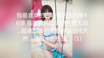 kcf9.com-淫乳女神〖下面有根棒棒糖〗小学妹放学后性爱 白色JK服加黑丝又纯又欲 尽情享用柔情少女的白嫩身体