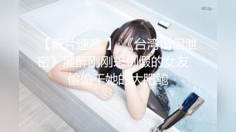 顶级女神全程露脸大秀直播，情趣装漏出圆润的骚奶子 自己揉捏浪叫呻吟表情好骚 道具抽插骚穴特写蝴蝶骚逼