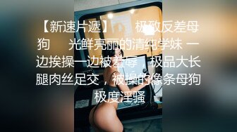 白嫩S级大波美女被狠狠干“好想要快点使劲插我”对白淫荡