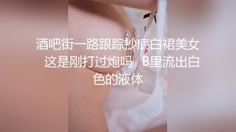 【闻闻酱】纯欲少女校花级美女无套约啪，快看这粉嫩的小菊花，翘起白白的玉臀，真想插进去爽一下 (2)