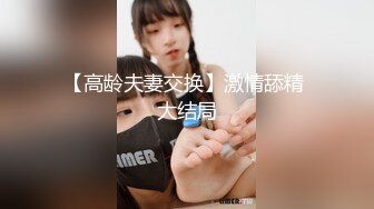 《绝版重磅经典收藏》早期国模私拍鼻祖！原滋原味【中国鸡技系 巨乳组 尼那 18岁】极品身材青涩小妹真诚展示DVD原版