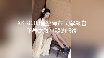 顶级泄密流出 富二代的极品网恋女友天津美女李韵婷大尺度自拍这身材颜值秒杀一众网红