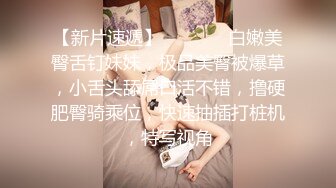 《云盘泄密》美女同事和男上司酒店偷情被有心人故意曝光