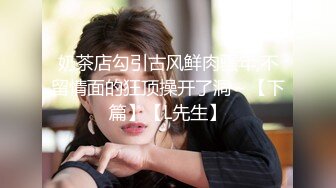 【专约老阿姨】35岁服装店导购人妻，白色旗袍返场，肤白穴粉，娇小玲珑适合抱起来干，白嫩尤物，精彩