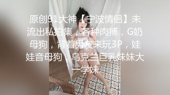 海洋出品嫩洞初开，淫水直溅迷人眼