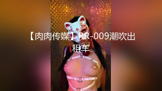 【下】网红酒店玩换男友淫会～