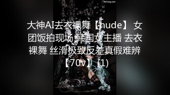 看着窗外的疯狂享受这女人的上位