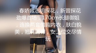 STP32697 胖哥周末在床上打飞机❤️被在窗帘后面干活的女仆出来撞见，羞涩女仆第一次跟我发生关系网红柠檬酱