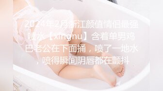 高三小母狗欲求不满（射精 高潮 痉挛）