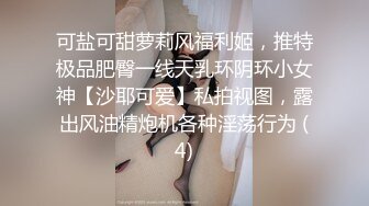 《顶级女神✅震撼泄密》颜值身材天花板，千万粉丝博主【徐雅eseoa】OF订阅私拍福利，激凸闪现