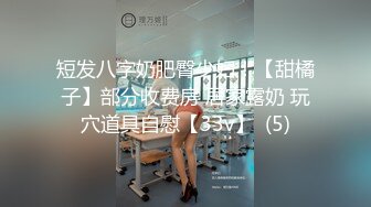 【小鱼不打烊】SVIP最新福利，粉丝几十万，极品小萝莉，完美符合白瘦嫩的审美 (1)