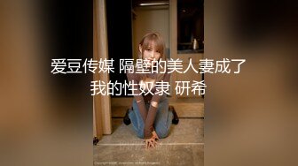 爆操护士服超骚人妻