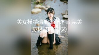 【新速片遞】   熟女高跟人妻 皮肤白皙 情趣空姐制服诱惑 被狠狠操白虎肥鲍鱼 撅着大白肥臀无套内射 