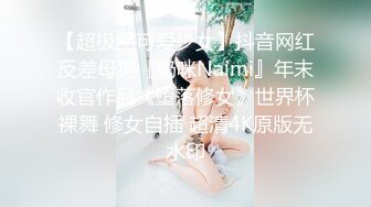 【AI换脸视频】杨颖 Angelababy  女下属为升职献身男上司