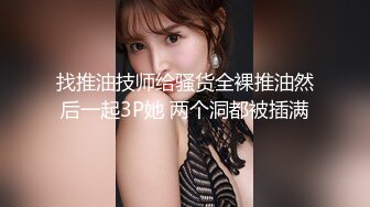 超级骚气质美女米拉，振动棒磨蹭骚逼自己玩，炮友加入69深喉大屌，主动骑乘爆操，爸爸快点操死我，多次高潮大量喷水