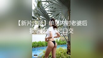 在家揉奶发骚的妹妹，青春期就这么早熟了，未来不知要便宜多少男人哦！