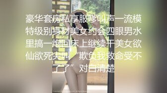 #台湾短发颜值反差婊 #Zhen祯,仆人套装来袭