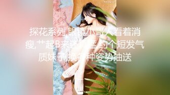 荧光绿丝袜美女