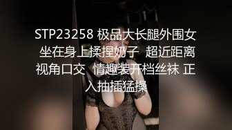 兄弟们快来看，肥逼大屁股随便玩，给逼逼拔罐子把她逼逼吸肿，道具插进逼逼看子宫，草她大屁股淫声荡语不断.