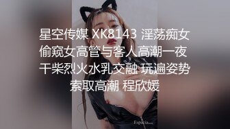 ❤️【李素素】身材爆炸，黑丝苗条 大长腿毛毛稀疏 少女被无套啪啪内射