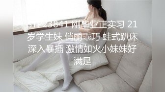 前女友无套